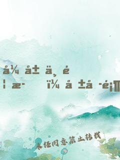 开局一首歌，唱哭顶流